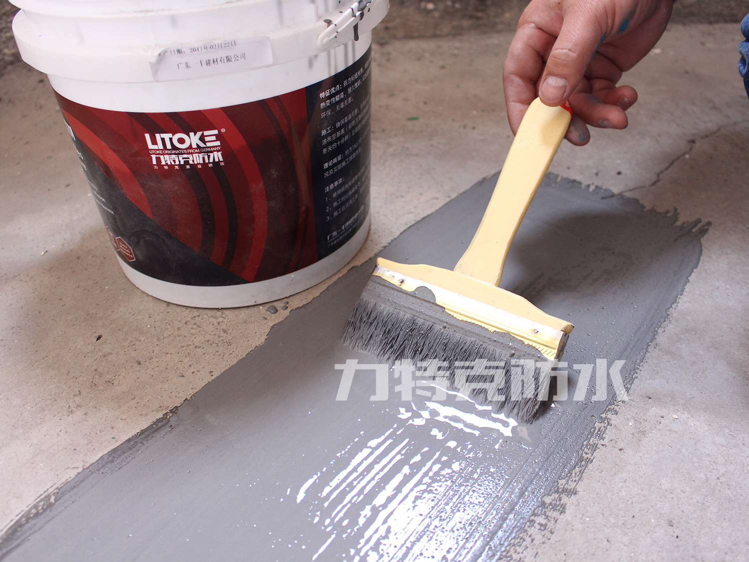 防水涂料施工常見的通病及防治方法！