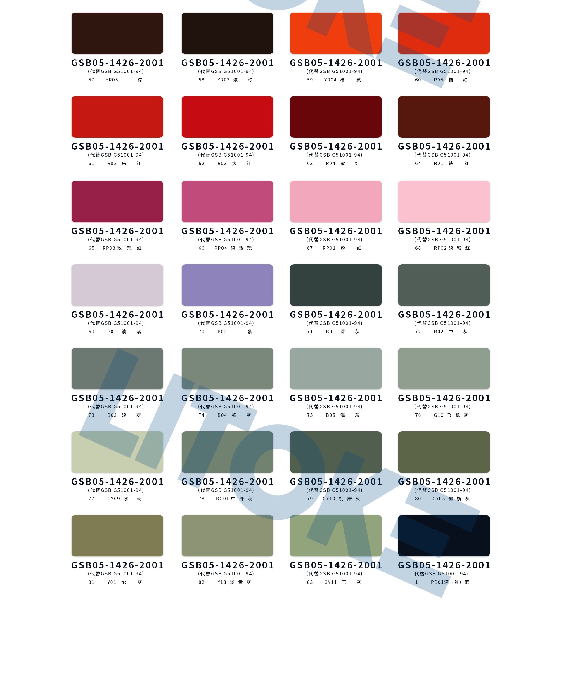 1524796576314570.jpg 圖片關(guān)鍵詞